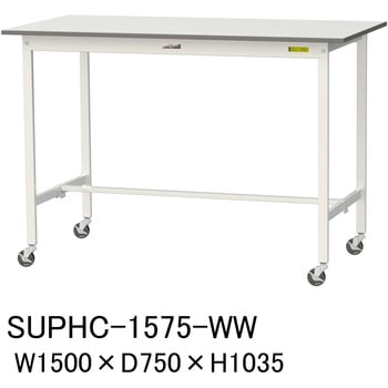 軽量作業台/耐荷重128kg_移動式H1035_ワークテーブル150シリーズ 山金工業