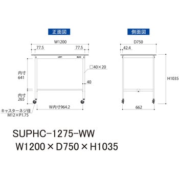 軽量作業台/耐荷重128kg_移動式H1035_ワークテーブル150シリーズ 山金工業