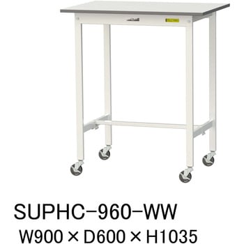 軽量作業台/耐荷重128kg_移動式H1035_ワークテーブル150シリーズ 山金工業