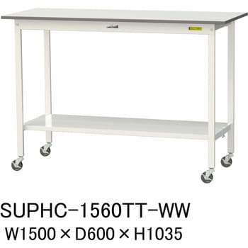 SUPHC-1560TT-WW 軽量作業台/耐荷重128kg_移動式H1035_全面棚 SUPHC-1560TT-WW 軽量作業台/耐荷重128kg_移動式H1035_全面棚