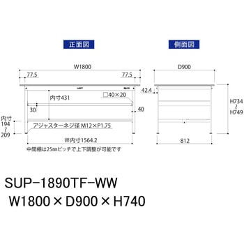 軽量作業台/耐荷重150kg_中間棚付固定式H740_半面棚板付_ワークテーブル150シリーズ 山金工業
