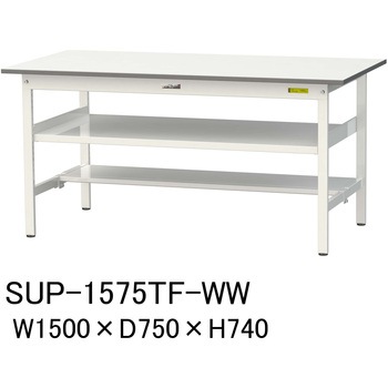 軽量作業台/耐荷重150kg_中間棚付固定式H740_半面棚板付_ワークテーブル150シリーズ 山金工業