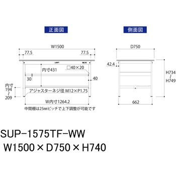 軽量作業台/耐荷重150kg_中間棚付固定式H740_半面棚板付_ワークテーブル150シリーズ 山金工業