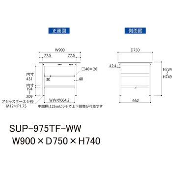軽量作業台/耐荷重150kg_中間棚付固定式H740_半面棚板付_ワークテーブル150シリーズ 山金工業