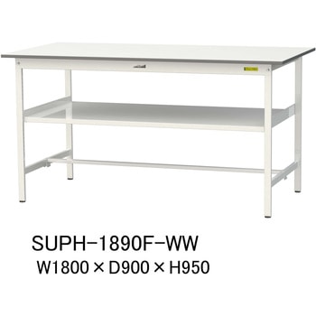 軽量作業台/耐荷重150kg_中間棚付固定式H950_ワークテーブル150シリーズ 山金工業