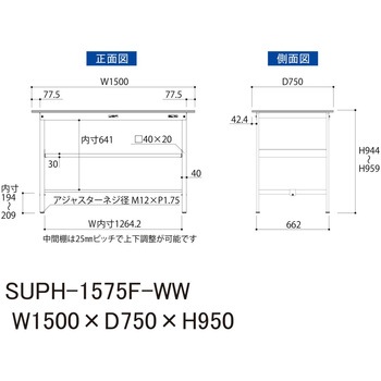 軽量作業台/耐荷重150kg_中間棚付固定式H950_ワークテーブル150シリーズ 山金工業