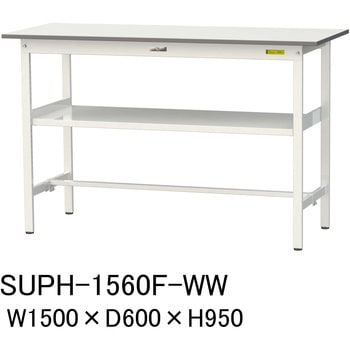 軽量作業台/耐荷重150kg_中間棚付固定式H950_ワークテーブル150シリーズ 山金工業