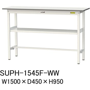 軽量作業台/耐荷重150kg_中間棚付固定式H950_ワークテーブル150シリーズ 山金工業