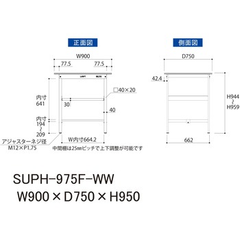 軽量作業台/耐荷重150kg_中間棚付固定式H950_ワークテーブル150シリーズ 山金工業