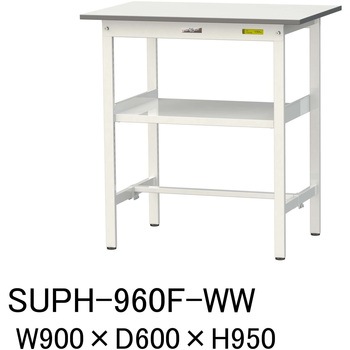 軽量作業台/耐荷重150kg_中間棚付固定式H950_ワークテーブル150シリーズ 山金工業