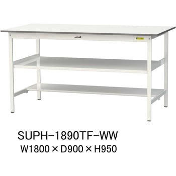 軽量作業台/耐荷重150kg_中間棚付固定式H950_半面棚板付_ワークテーブル150シリーズ 山金工業