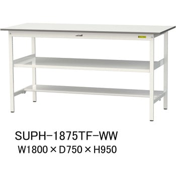 軽量作業台/耐荷重150kg_中間棚付固定式H950_半面棚板付_ワークテーブル150シリーズ 山金工業
