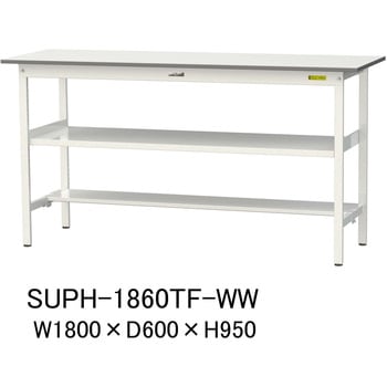 軽量作業台/耐荷重150kg_中間棚付固定式H950_半面棚板付_ワークテーブル150シリーズ 山金工業