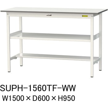 軽量作業台/耐荷重150kg_中間棚付固定式H950_半面棚板付_ワークテーブル150シリーズ 山金工業