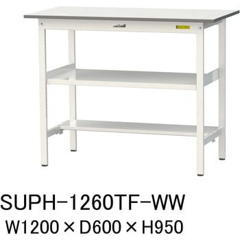 軽量作業台/耐荷重150kg_中間棚付固定式H950_半面棚板付_ワークテーブル150シリーズ 山金工業