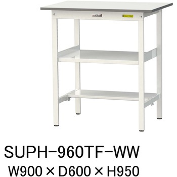 軽量作業台/耐荷重150kg_中間棚付固定式H950_半面棚板付_ワークテーブル150シリーズ 山金工業