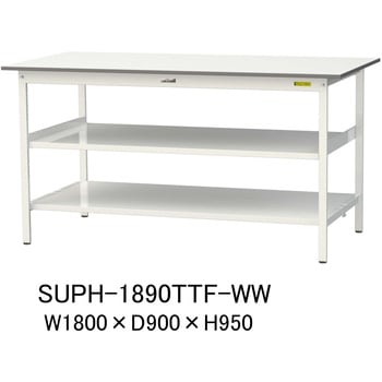 軽量作業台/耐荷重150kg_中間棚付固定式H950_全面棚板付_ワークテーブル150シリーズ 山金工業
