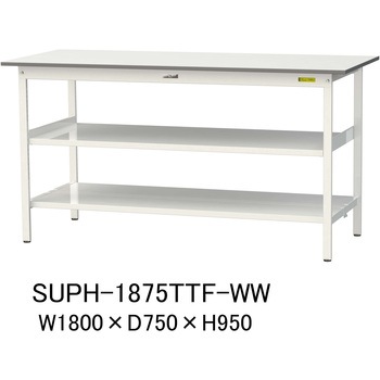 軽量作業台/耐荷重150kg_中間棚付固定式H950_全面棚板付_ワークテーブル150シリーズ 山金工業