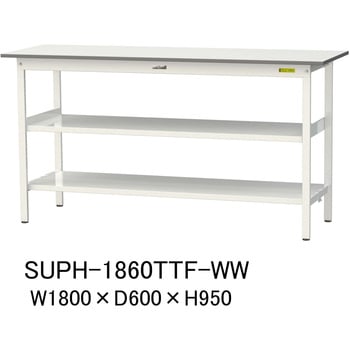軽量作業台/耐荷重150kg_中間棚付固定式H950_全面棚板付_ワークテーブル150シリーズ 山金工業