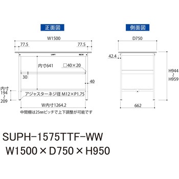 軽量作業台/耐荷重150kg_中間棚付固定式H950_全面棚板付_ワークテーブル150シリーズ 山金工業