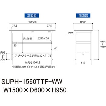 軽量作業台/耐荷重150kg_中間棚付固定式H950_全面棚板付_ワークテーブル150シリーズ 山金工業