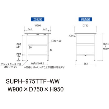 軽量作業台/耐荷重150kg_中間棚付固定式H950_全面棚板付_ワークテーブル150シリーズ 山金工業