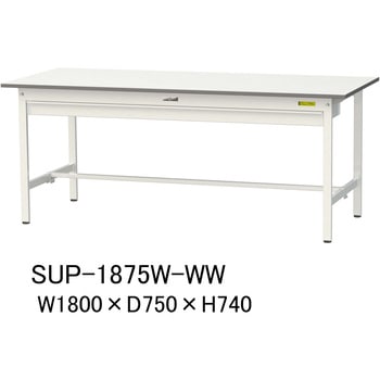 軽量作業台/耐荷重150kg_ワイド引き出し付固定式H740_ワークテーブル150シリーズ 山金工業