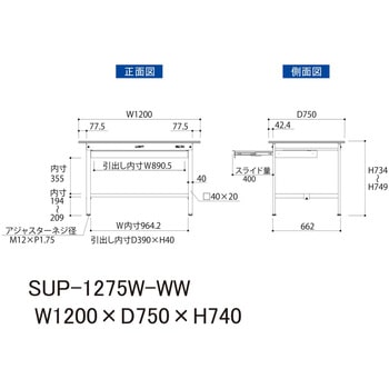軽量作業台/耐荷重150kg_ワイド引き出し付固定式H740_ワークテーブル150シリーズ 山金工業