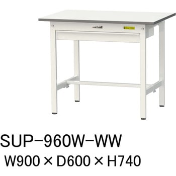 軽量作業台/耐荷重150kg_ワイド引き出し付固定式H740_ワークテーブル150シリーズ 山金工業