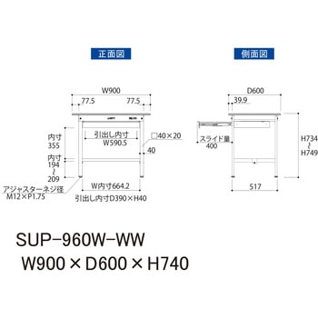 軽量作業台/耐荷重150kg_ワイド引き出し付固定式H740_ワークテーブル150シリーズ 山金工業