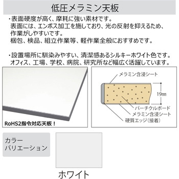 軽量作業用/キャスター付き_天板付き150ワゴン_低圧メラミン天板_ワークテーブル150シリーズ 山金工業