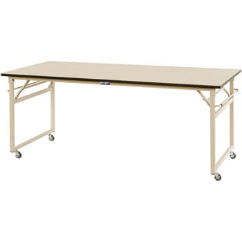 ワークテーブル折りタタミタイプ移動式(メラミン天板) 山金工業