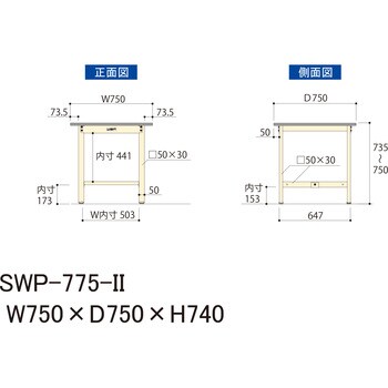 【軽量作業台】ワークテーブル耐荷重300kg・H740固定式・ポリエステル天板 山金工業