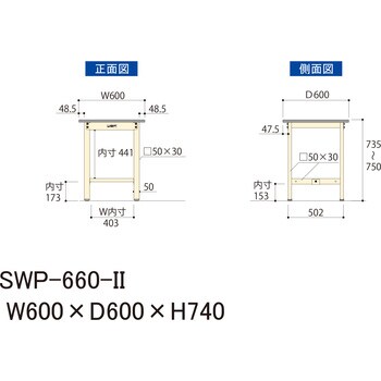 【軽量作業台】ワークテーブル耐荷重300kg・H740固定式・ポリエステル天板