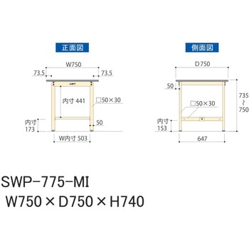 軽量作業台/耐荷重300kg_固定式H740_ポリエステル天板_ワークテーブル300シリーズ 山金工業