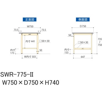 軽量作業台/耐荷重300kg_固定式H740_塩ビシート天板_ワークテーブル300シリーズ 山金工業