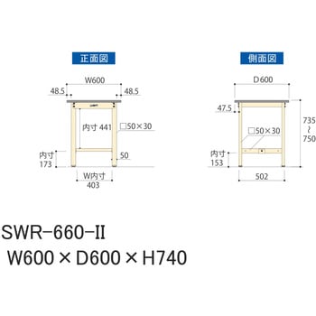 軽量作業台/耐荷重300kg_固定式H740_塩ビシート天板_ワークテーブル300シリーズ