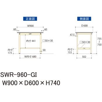 軽量作業台/耐荷重300kg_固定式H740_塩ビシート天板_ワークテーブル300シリーズ 山金工業
