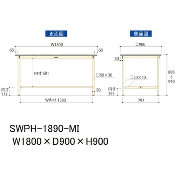 軽量作業台/耐荷重300kg_固定式H900_ポリエステル天板_ワークテーブル300シリーズ 山金工業