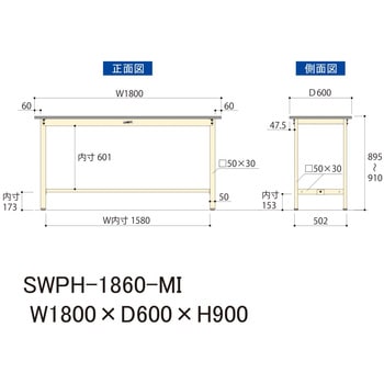 軽量作業台/耐荷重300kg_固定式H900_ポリエステル天板_ワークテーブル300シリーズ 山金工業