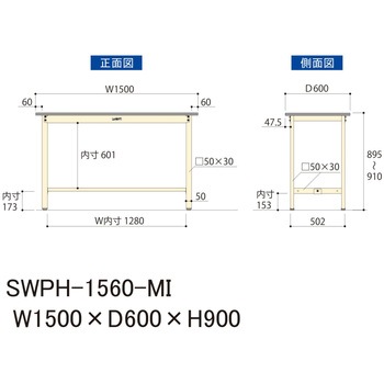 軽量作業台/耐荷重300kg_固定式H900_ポリエステル天板_ワークテーブル300シリーズ 山金工業