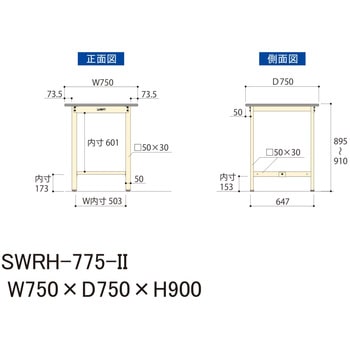 軽量作業台/耐荷重300kg_固定式H900_塩ビシート天板_ワークテーブル300シリーズ 山金工業