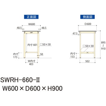軽量作業台/耐荷重300kg_固定式H900_塩ビシート天板_ワークテーブル300シリーズ 山金工業