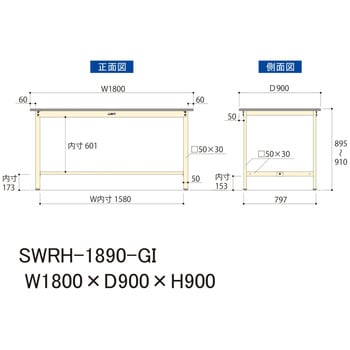 軽量作業台/耐荷重300kg_固定式H900_塩ビシート天板_ワークテーブル300シリーズ 山金工業