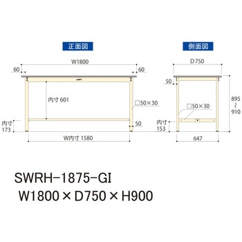 軽量作業台/耐荷重300kg_固定式H900_塩ビシート天板_ワークテーブル300シリーズ 山金工業