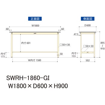 軽量作業台/耐荷重300kg_固定式H900_塩ビシート天板_ワークテーブル300シリーズ 山金工業