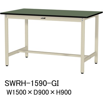 軽量作業台/耐荷重300kg_固定式H900_塩ビシート天板_ワークテーブル300シリーズ 山金工業