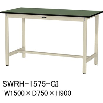 軽量作業台/耐荷重300kg_固定式H900_塩ビシート天板_ワークテーブル300シリーズ 山金工業