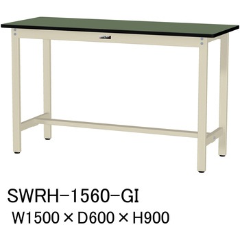 軽量作業台/耐荷重300kg_固定式H900_塩ビシート天板_ワークテーブル300シリーズ 山金工業