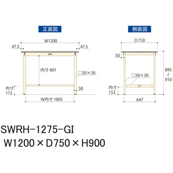 軽量作業台/耐荷重300kg_固定式H900_塩ビシート天板_ワークテーブル300シリーズ 山金工業